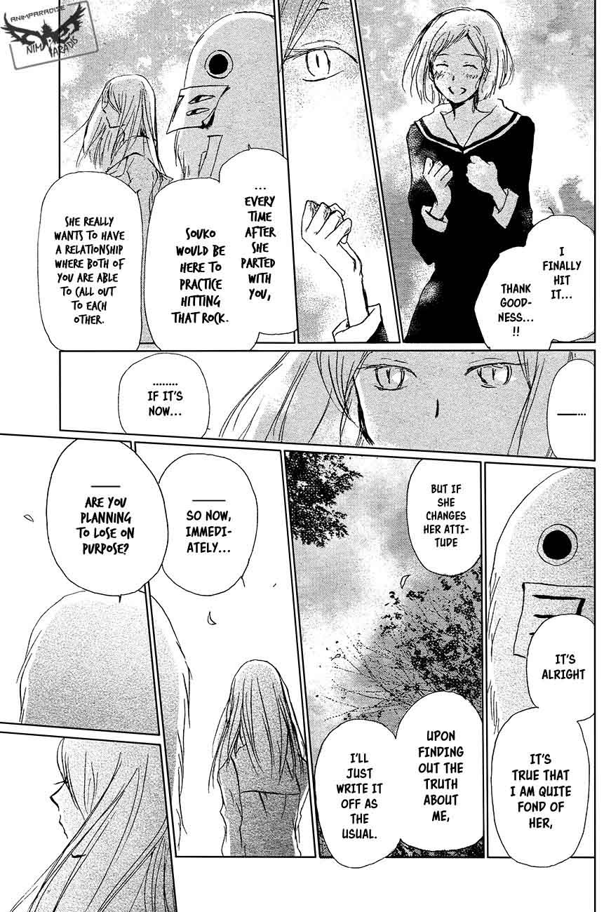 Natsume Yuujinchou Chapter 89 Page 8