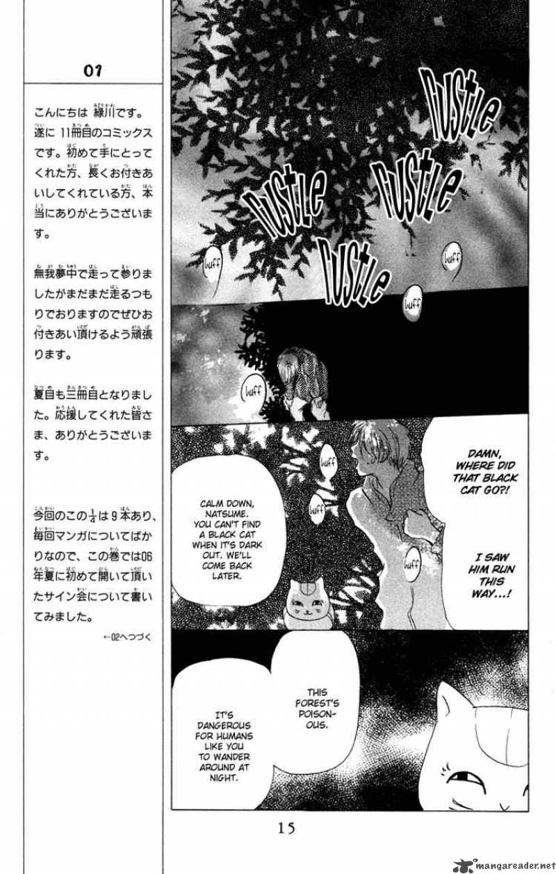 Natsume Yuujinchou Chapter 9 Page 14