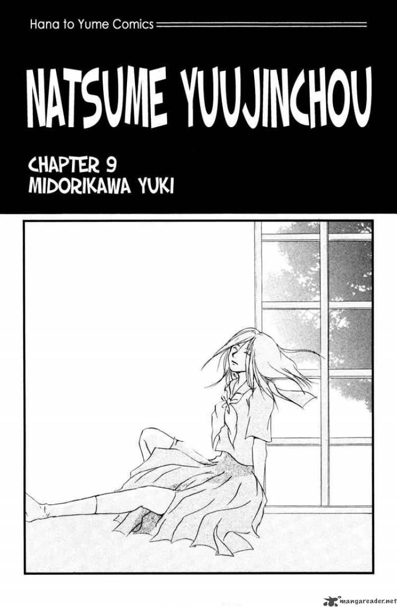 Natsume Yuujinchou Chapter 9 Page 2