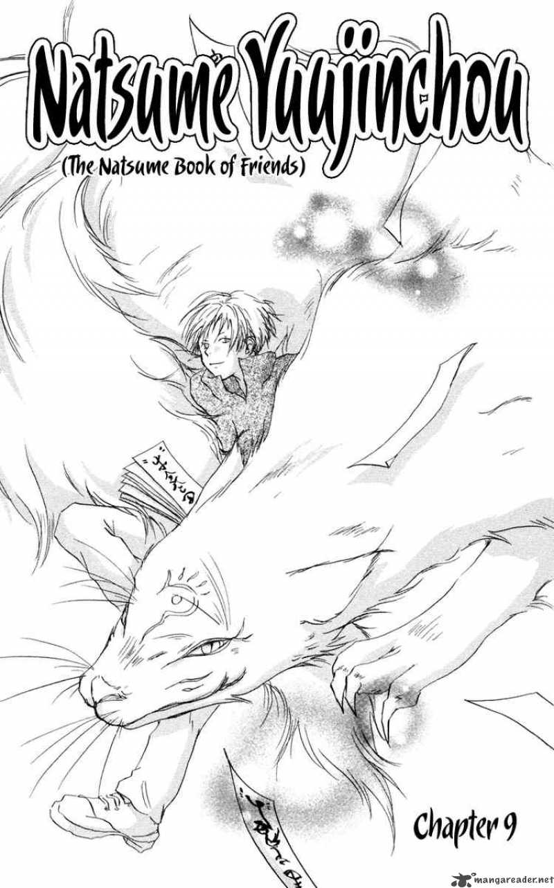 Natsume Yuujinchou Chapter 9 Page 4