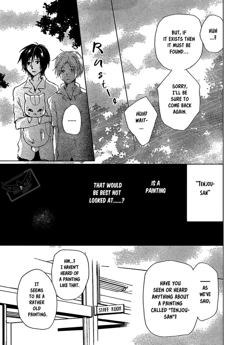 Natsume Yuujinchou Chapter 90 Page 22