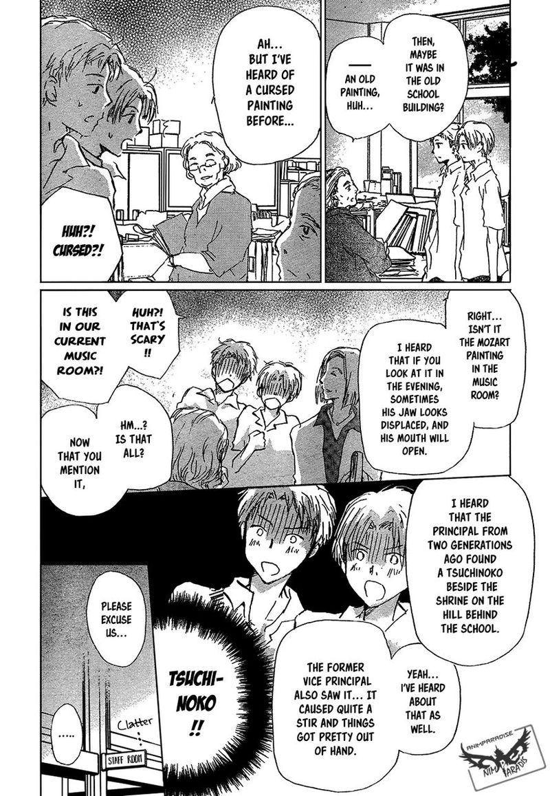 Natsume Yuujinchou Chapter 90 Page 23