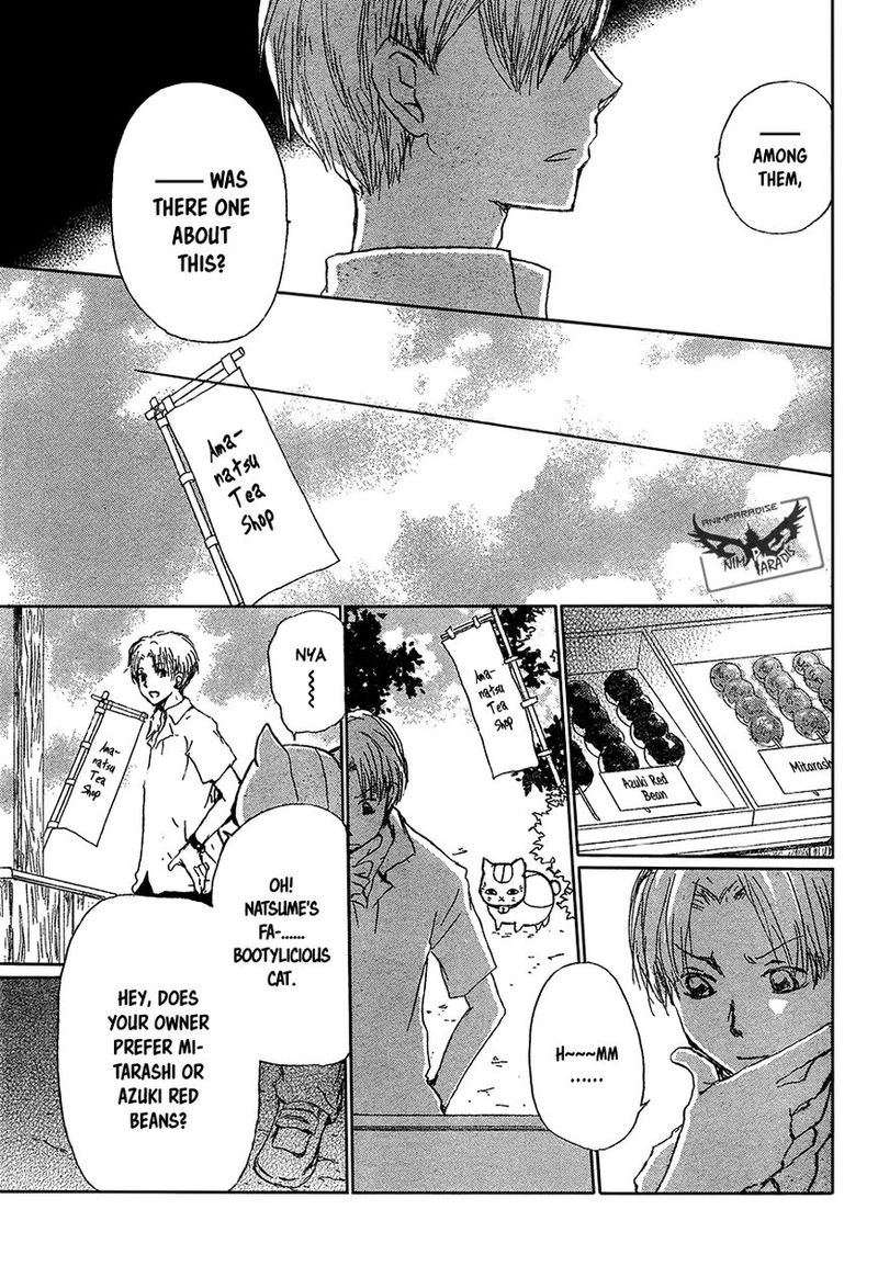 Natsume Yuujinchou Chapter 90 Page 4