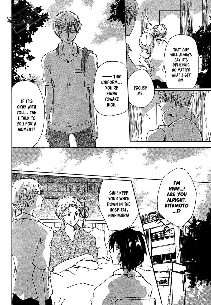 Natsume Yuujinchou Chapter 90 Page 5