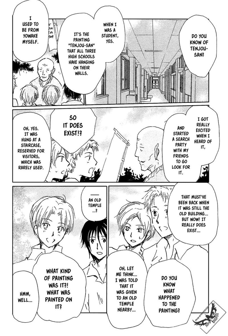 Natsume Yuujinchou Chapter 91 Page 13