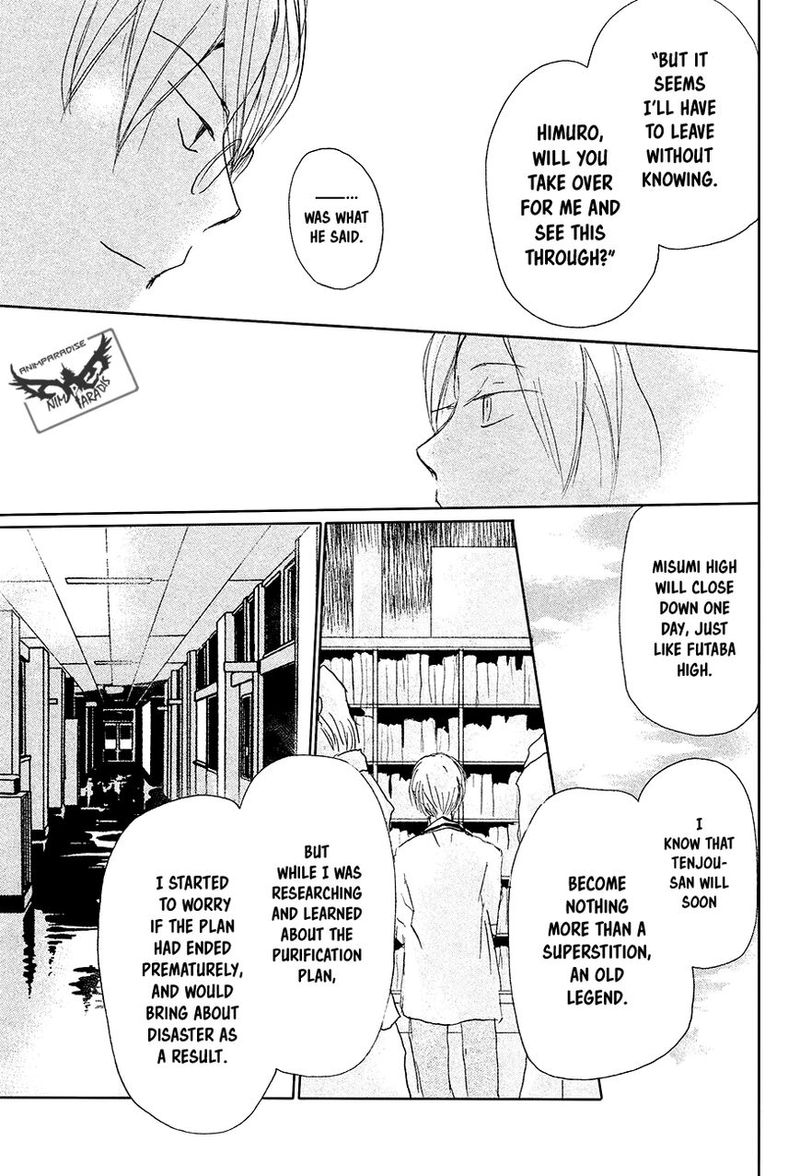 Natsume Yuujinchou Chapter 91 Page 28