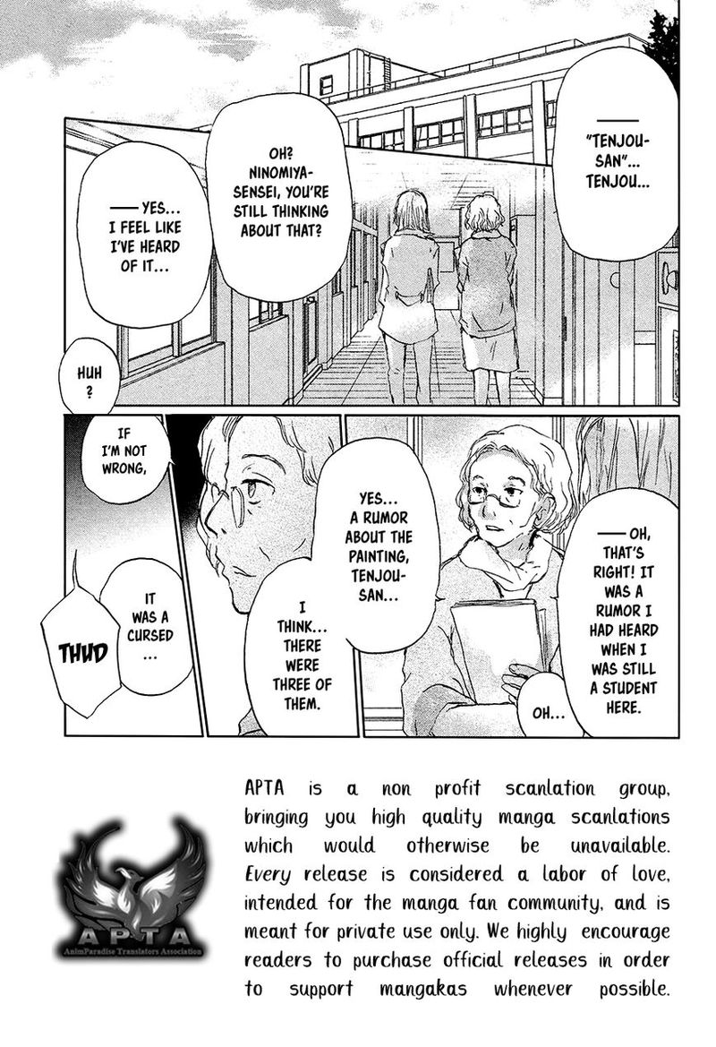 Natsume Yuujinchou Chapter 91 Page 4