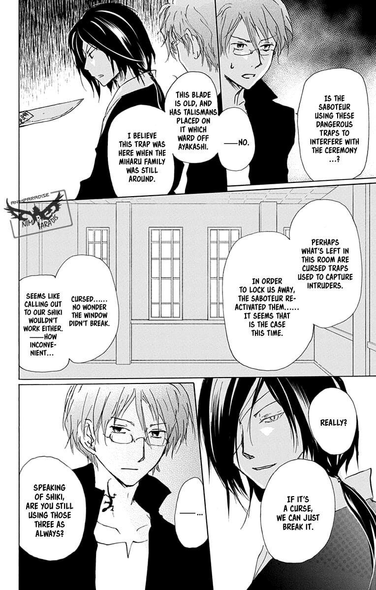 Natsume Yuujinchou Chapter 93 Page 8