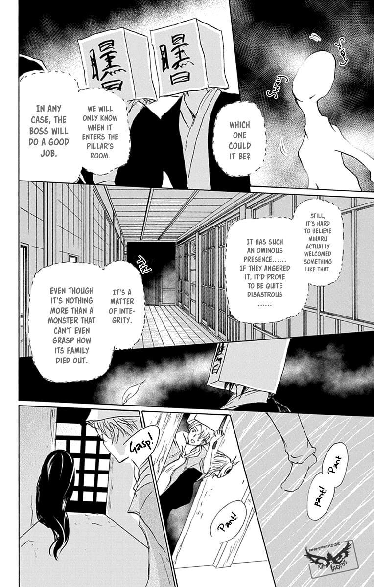 Natsume Yuujinchou Chapter 94 Page 12