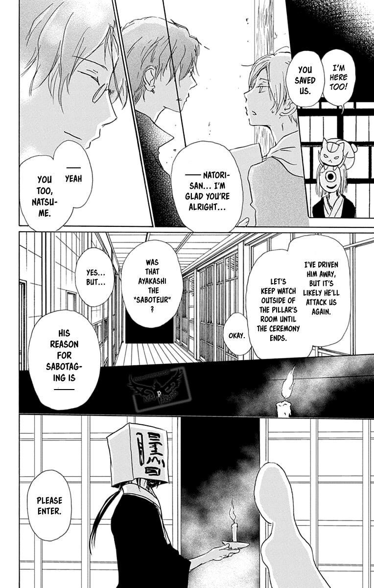 Natsume Yuujinchou Chapter 94 Page 16
