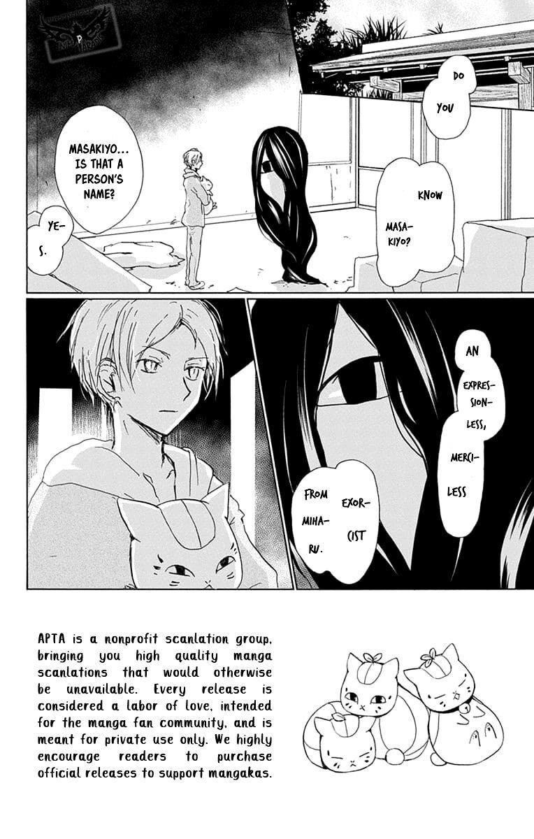 Natsume Yuujinchou Chapter 94 Page 2