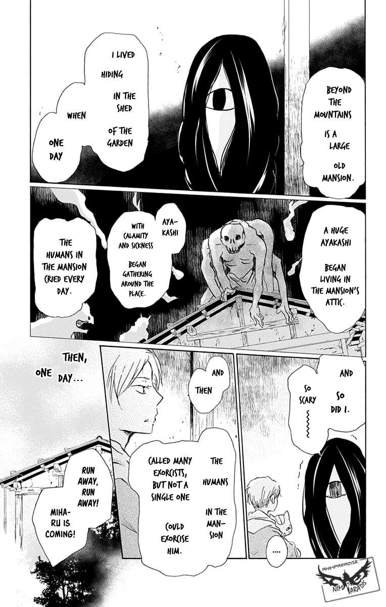 Natsume Yuujinchou Chapter 94 Page 3