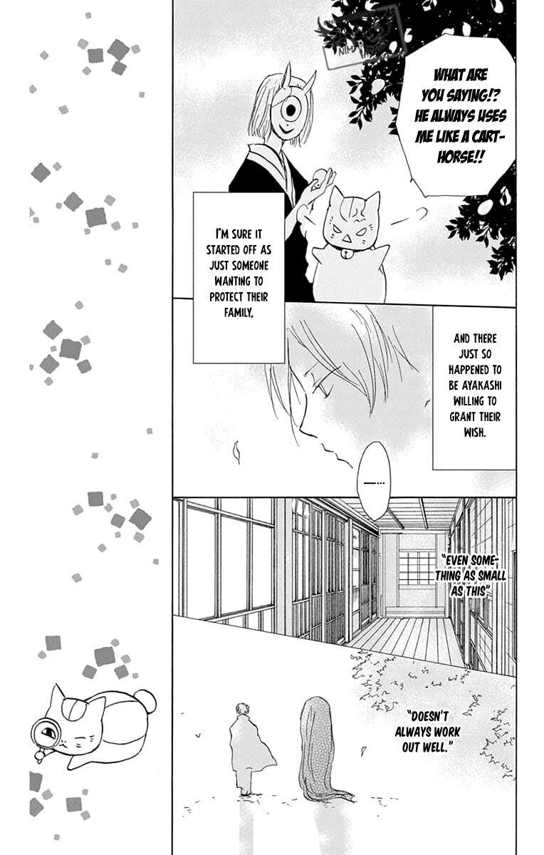 Natsume Yuujinchou Chapter 94 Page 39