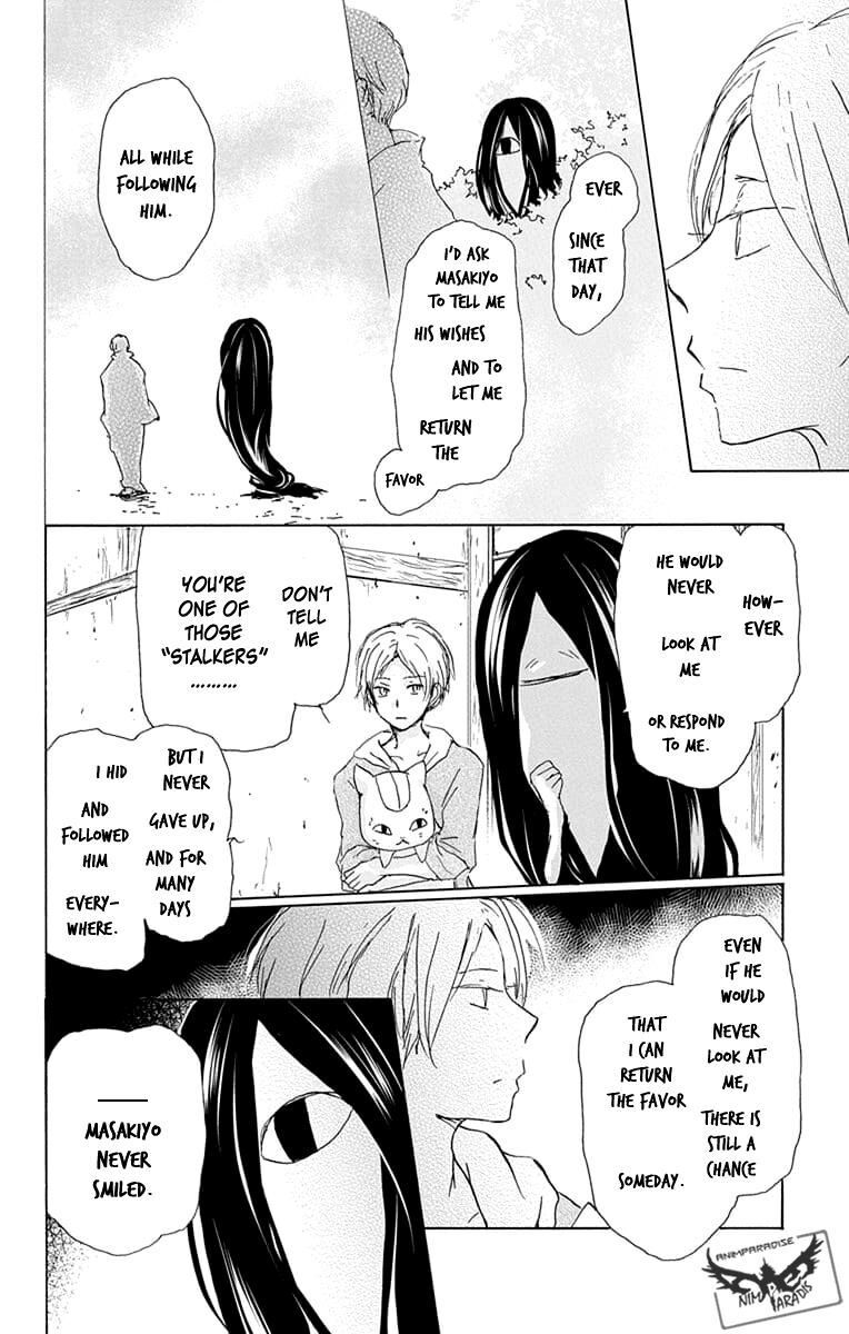 Natsume Yuujinchou Chapter 94 Page 6