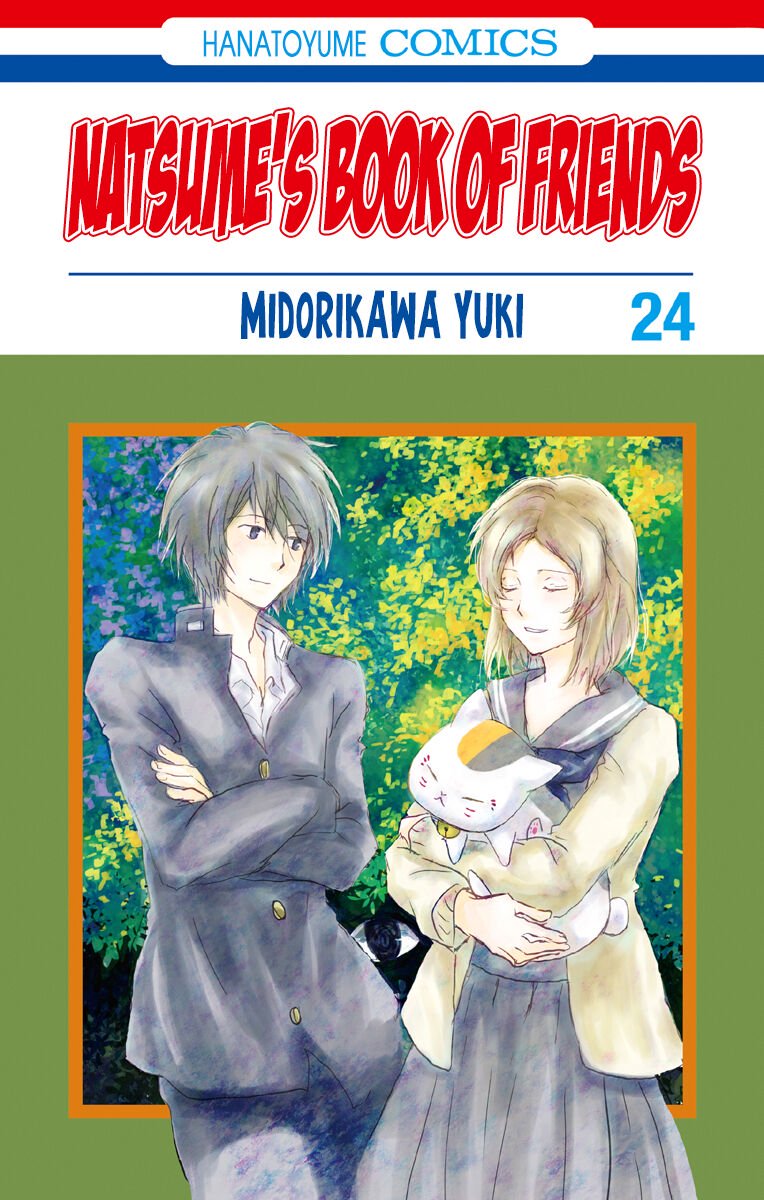 Natsume Yuujinchou Chapter 95 Page 1