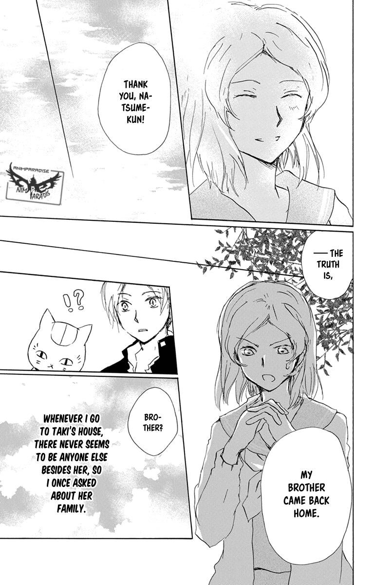 Natsume Yuujinchou Chapter 95 Page 12