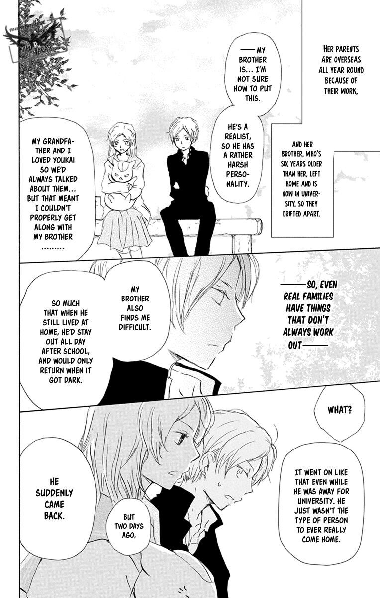 Natsume Yuujinchou Chapter 95 Page 13