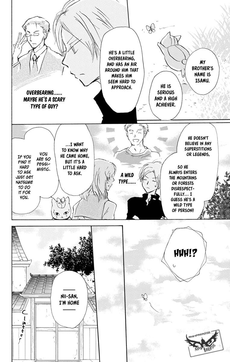 Natsume Yuujinchou Chapter 95 Page 17