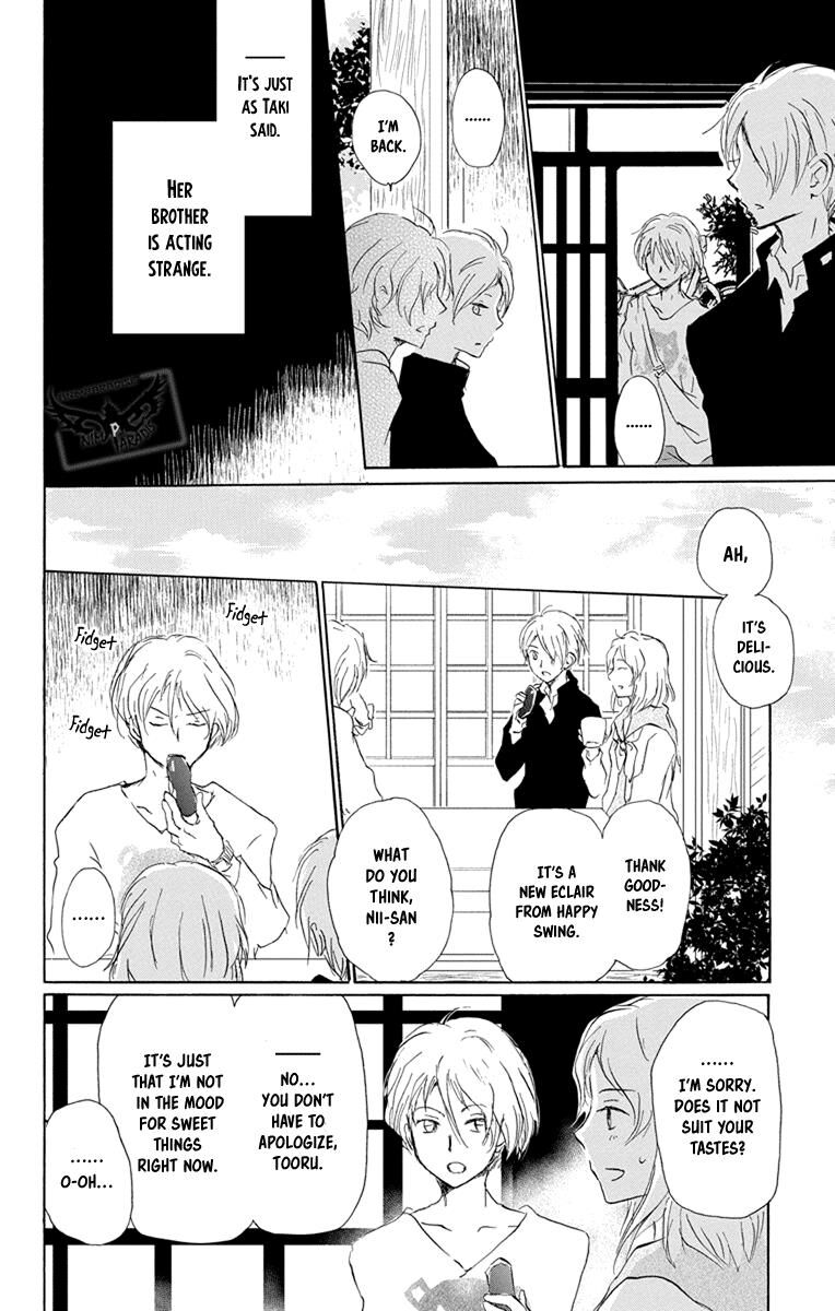 Natsume Yuujinchou Chapter 95 Page 21