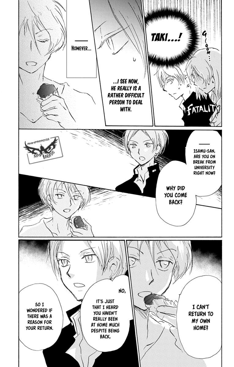 Natsume Yuujinchou Chapter 95 Page 22