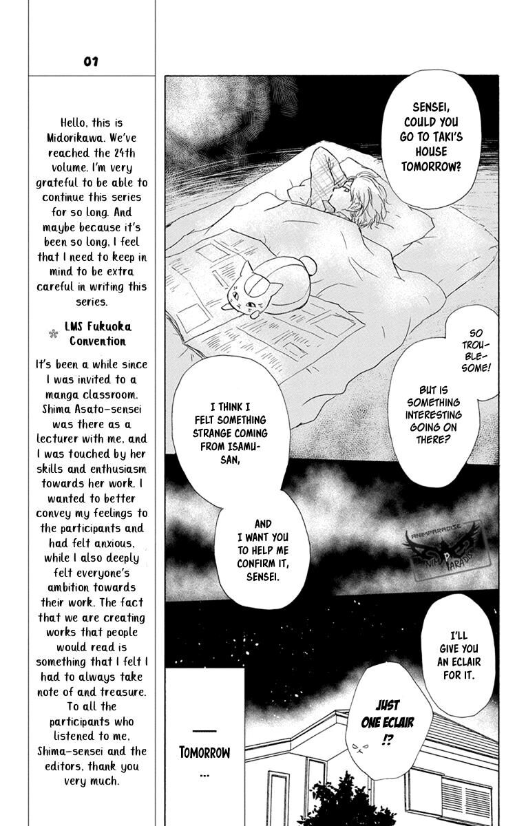 Natsume Yuujinchou Chapter 95 Page 30