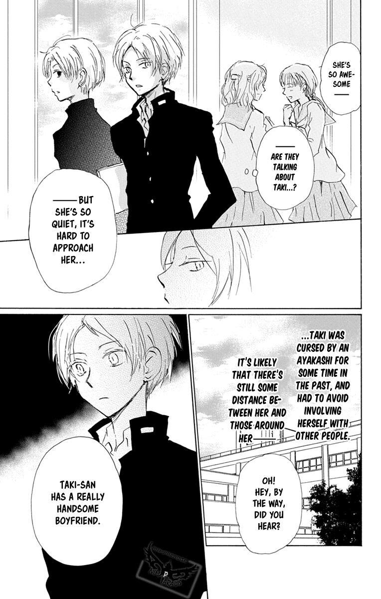 Natsume Yuujinchou Chapter 95 Page 6