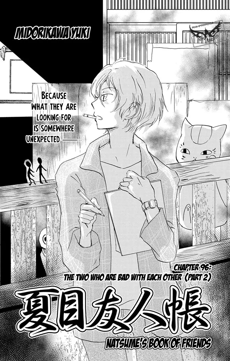 Natsume Yuujinchou Chapter 96 Page 1