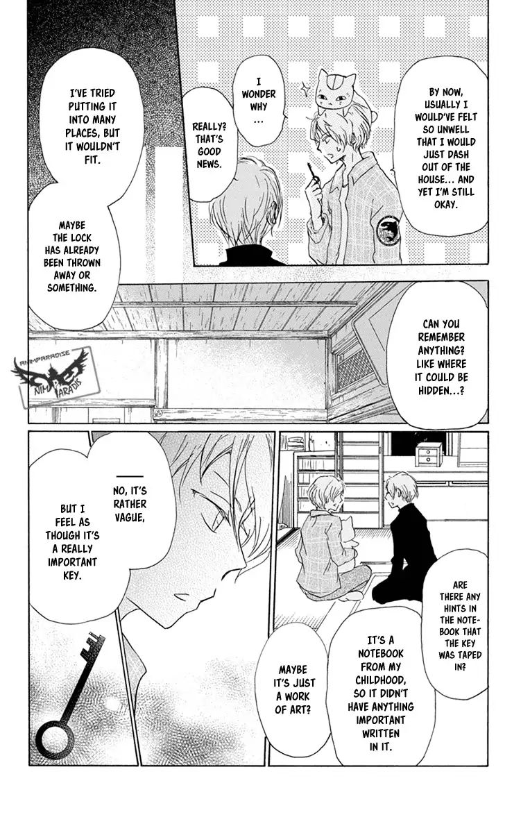 Natsume Yuujinchou Chapter 96 Page 12