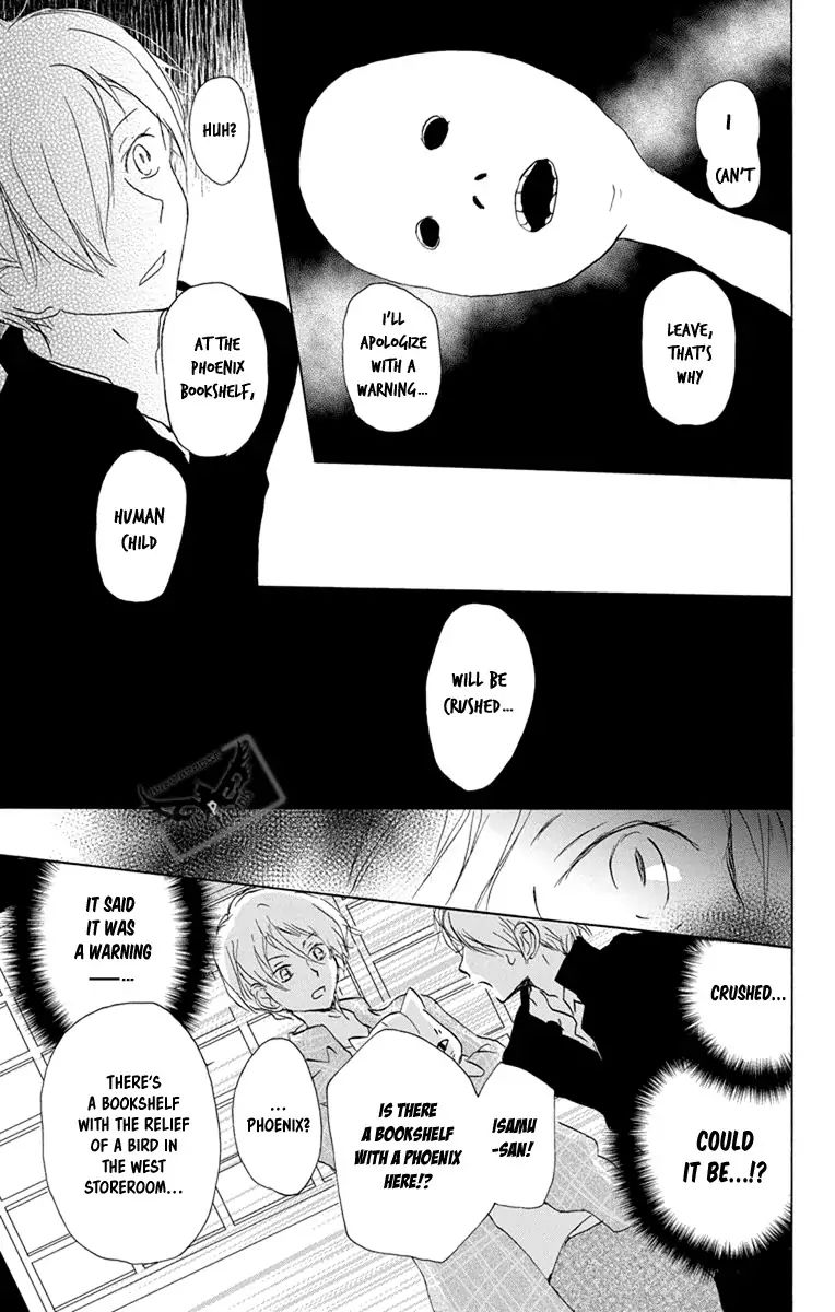 Natsume Yuujinchou Chapter 96 Page 15