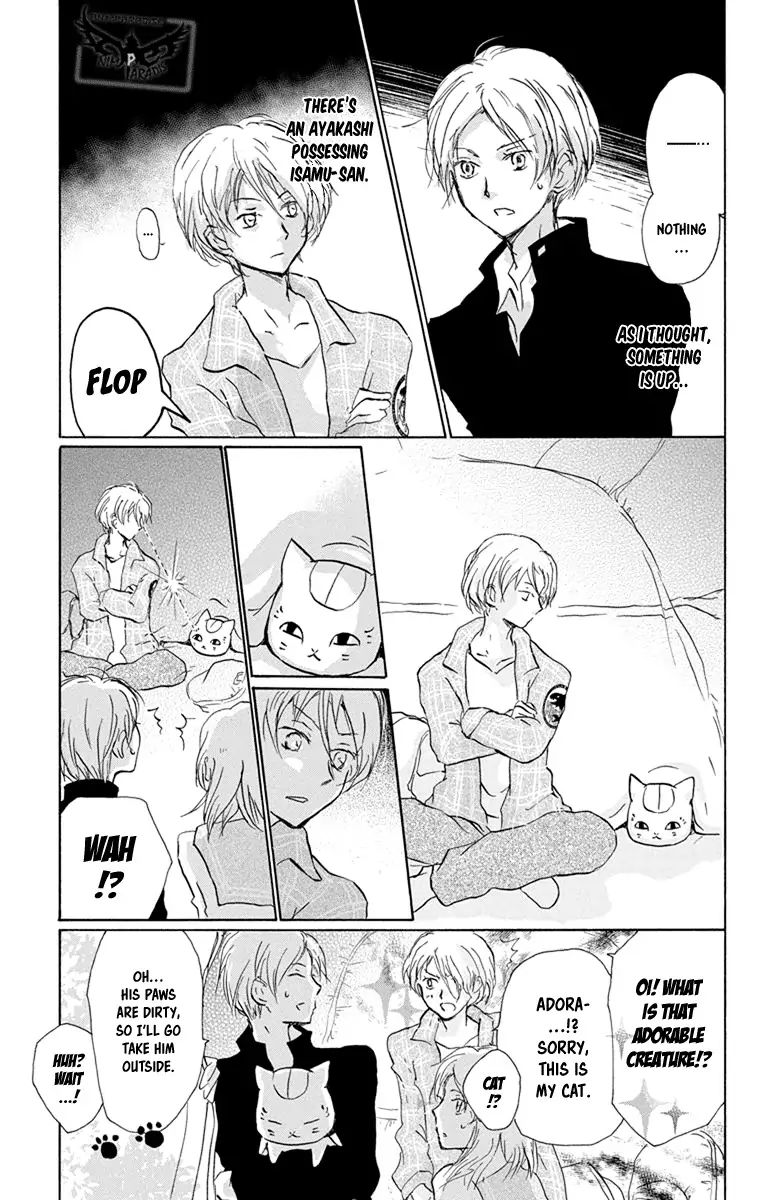 Natsume Yuujinchou Chapter 96 Page 3