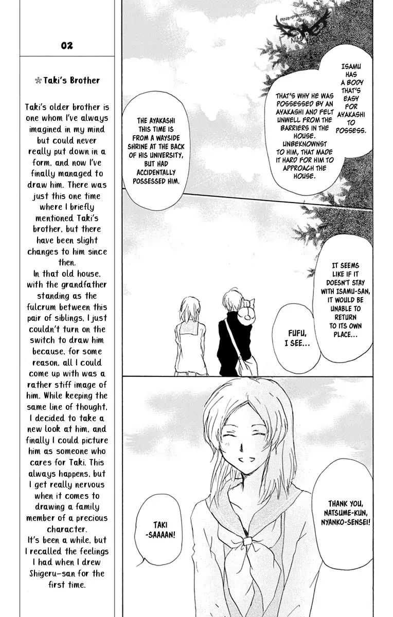 Natsume Yuujinchou Chapter 96 Page 31