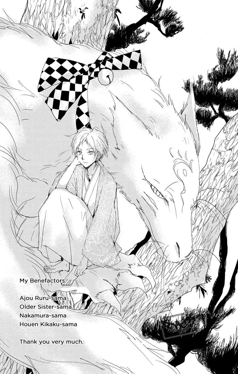 Natsume Yuujinchou Chapter 96 Page 33
