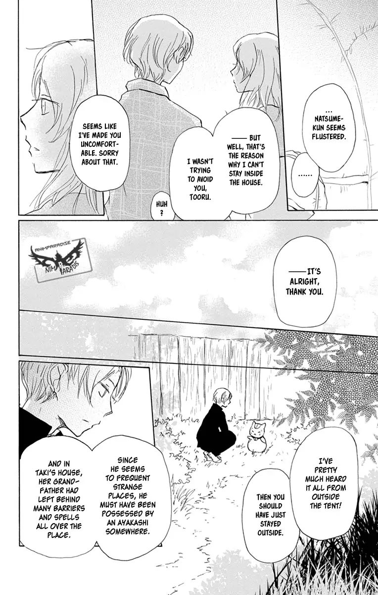 Natsume Yuujinchou Chapter 96 Page 4