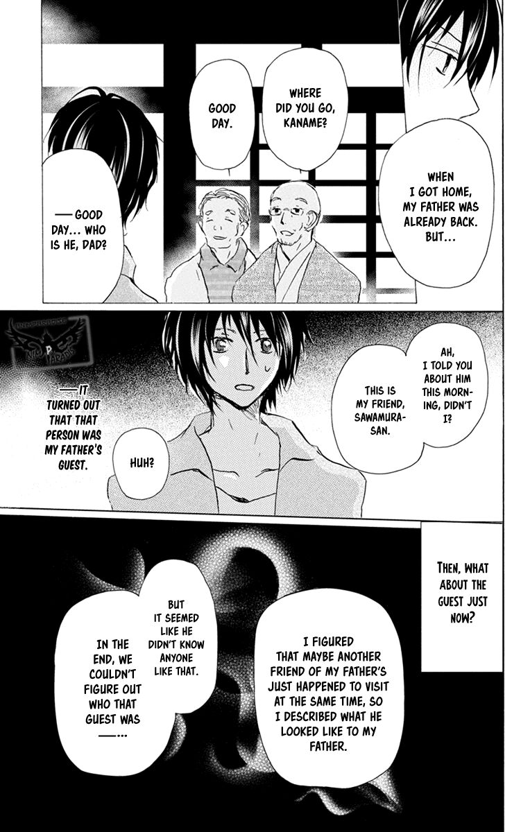 Natsume Yuujinchou Chapter 97 Page 19