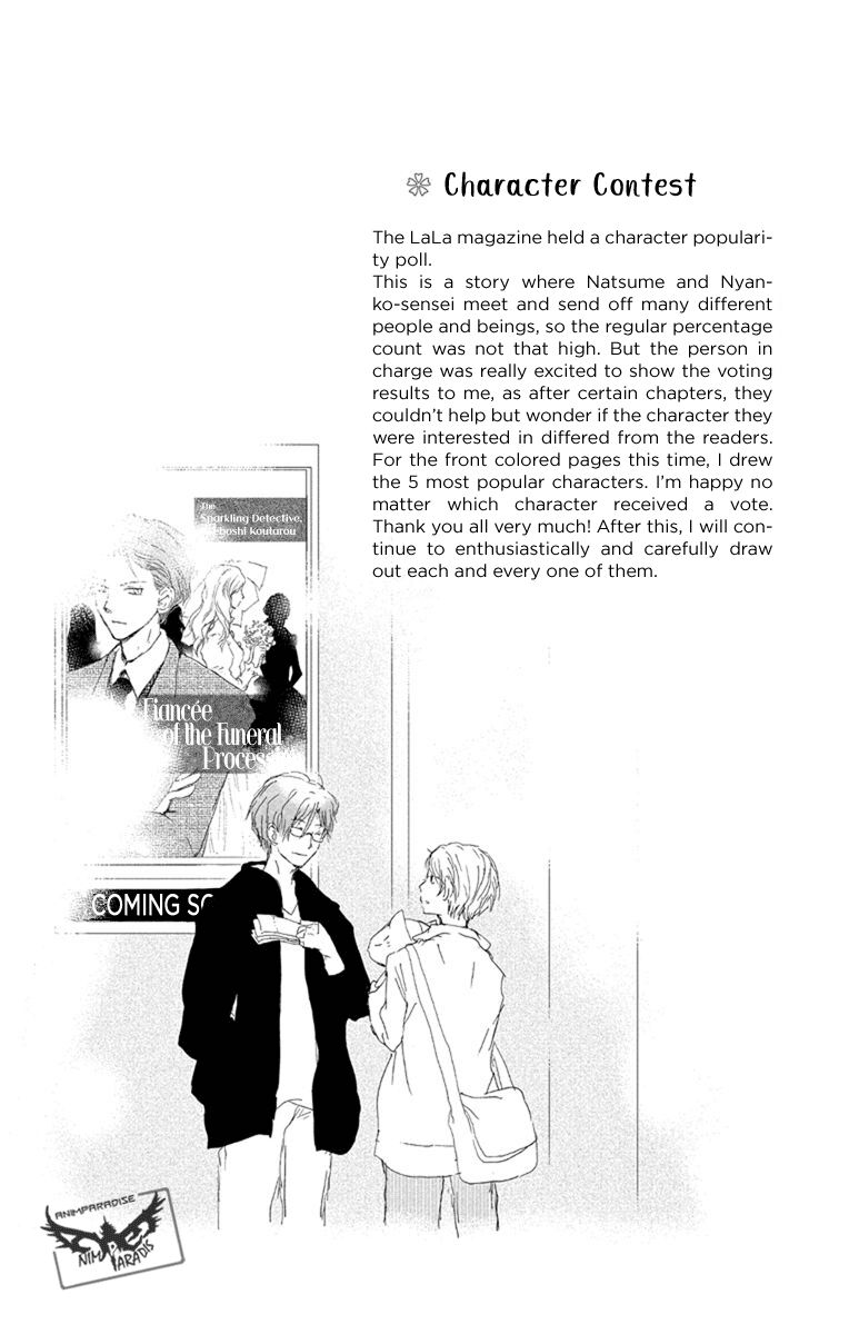 Natsume Yuujinchou Chapter 97 Page 2