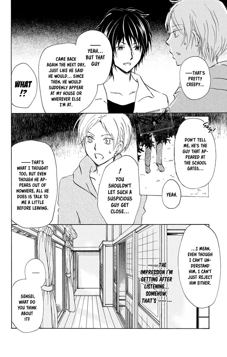 Natsume Yuujinchou Chapter 97 Page 20