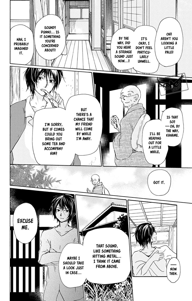 Natsume Yuujinchou Chapter 97 Page 6