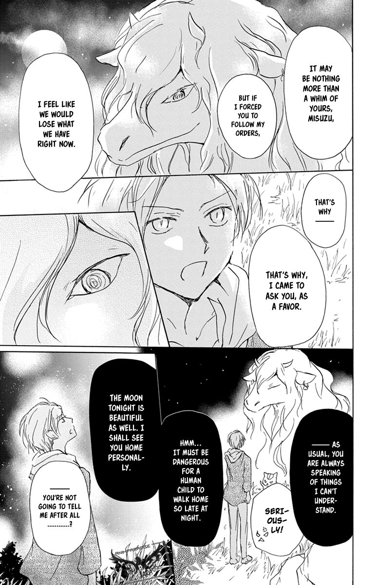 Natsume Yuujinchou Chapter 98 Page 11