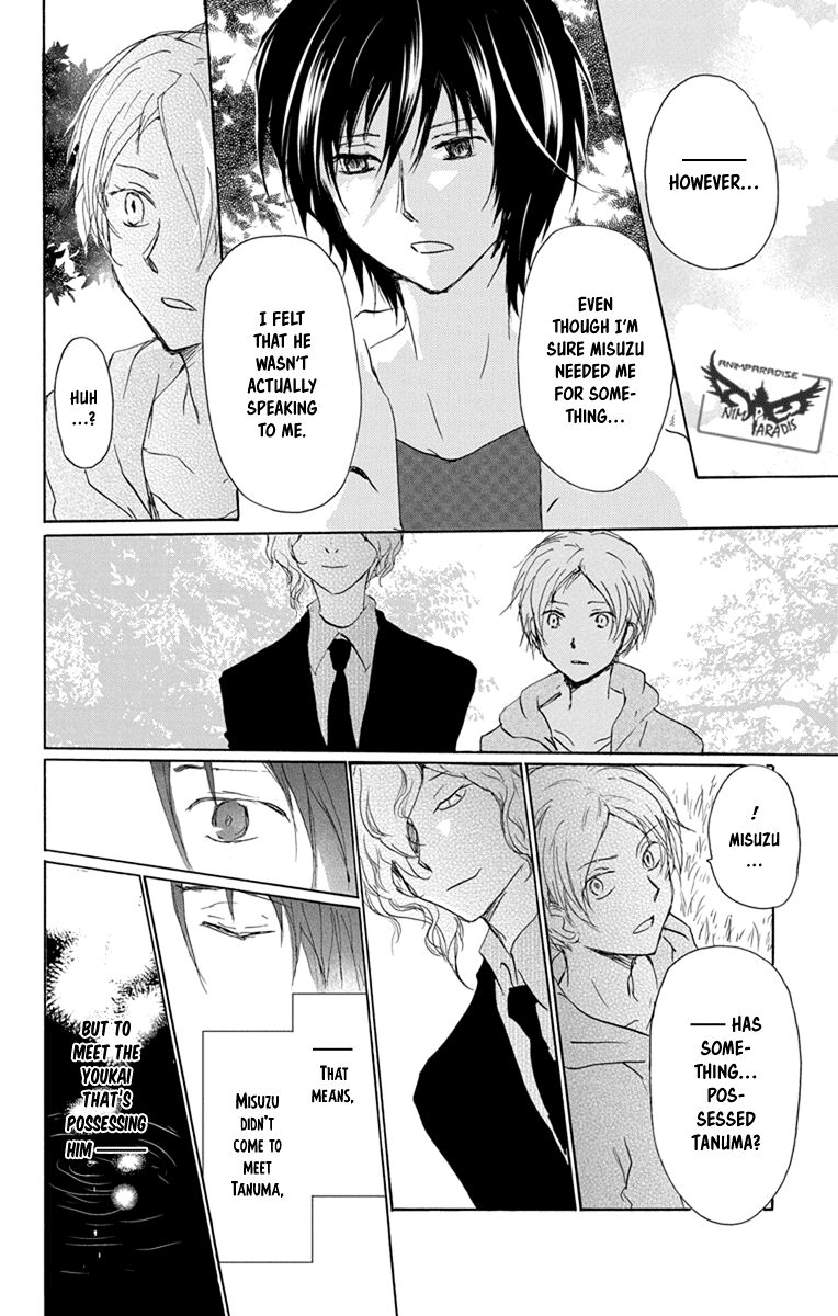 Natsume Yuujinchou Chapter 98 Page 16