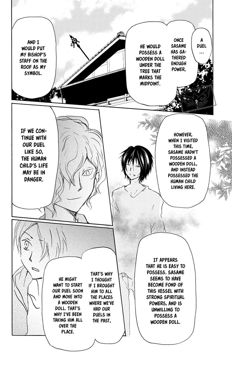 Natsume Yuujinchou Chapter 98 Page 18