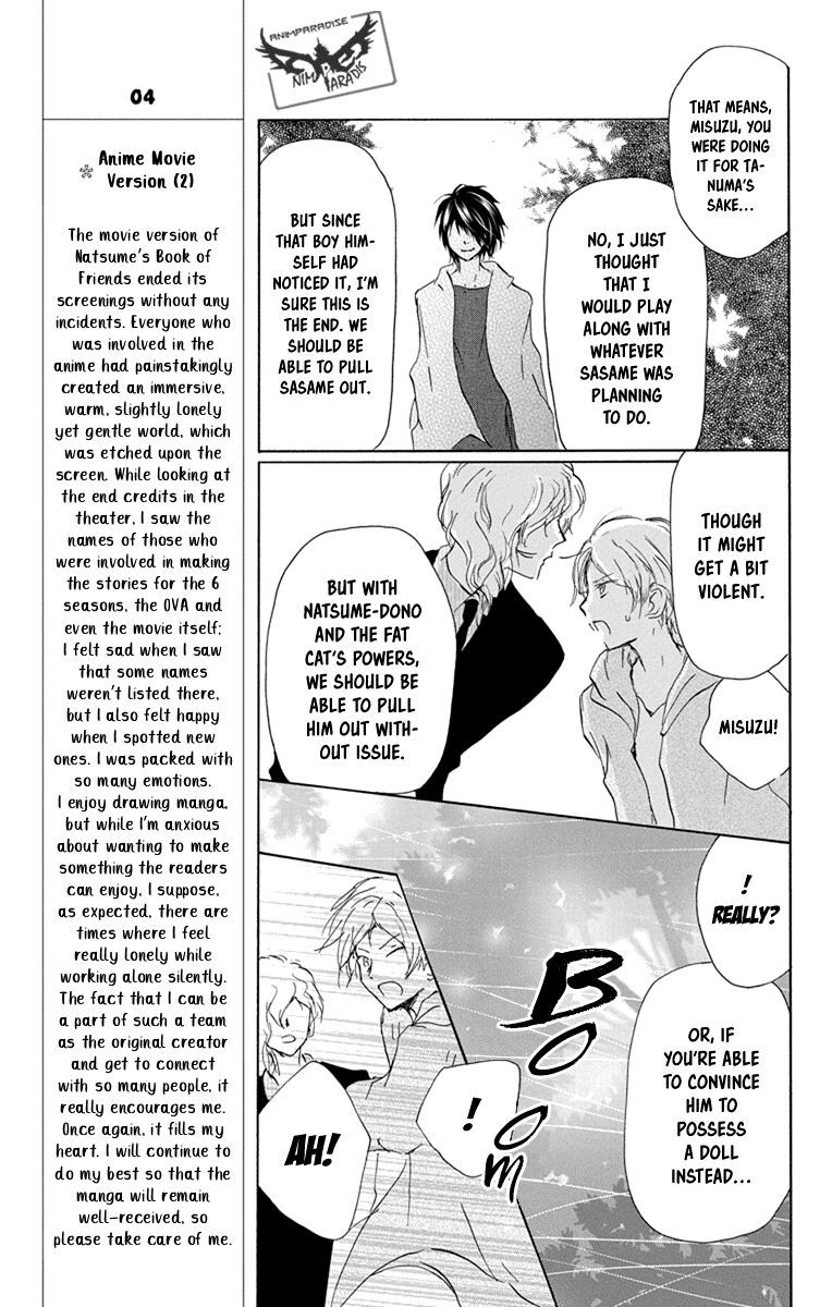 Natsume Yuujinchou Chapter 98 Page 19