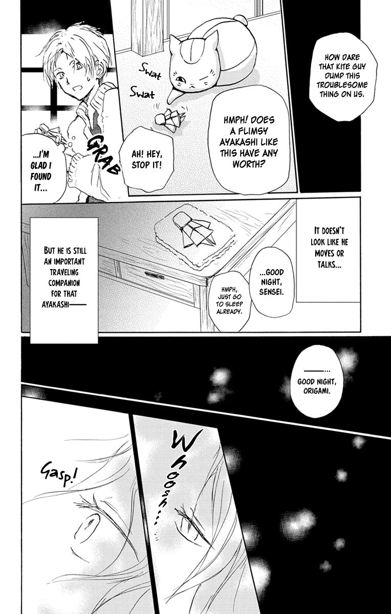 Natsume Yuujinchou Chapter 99 Page 10