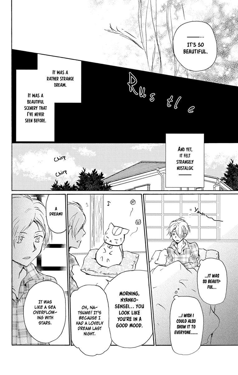 Natsume Yuujinchou Chapter 99 Page 12