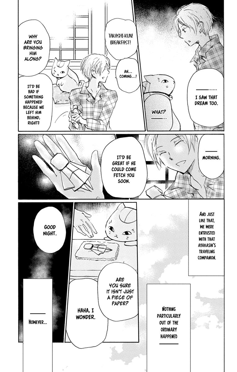 Natsume Yuujinchou Chapter 99 Page 13