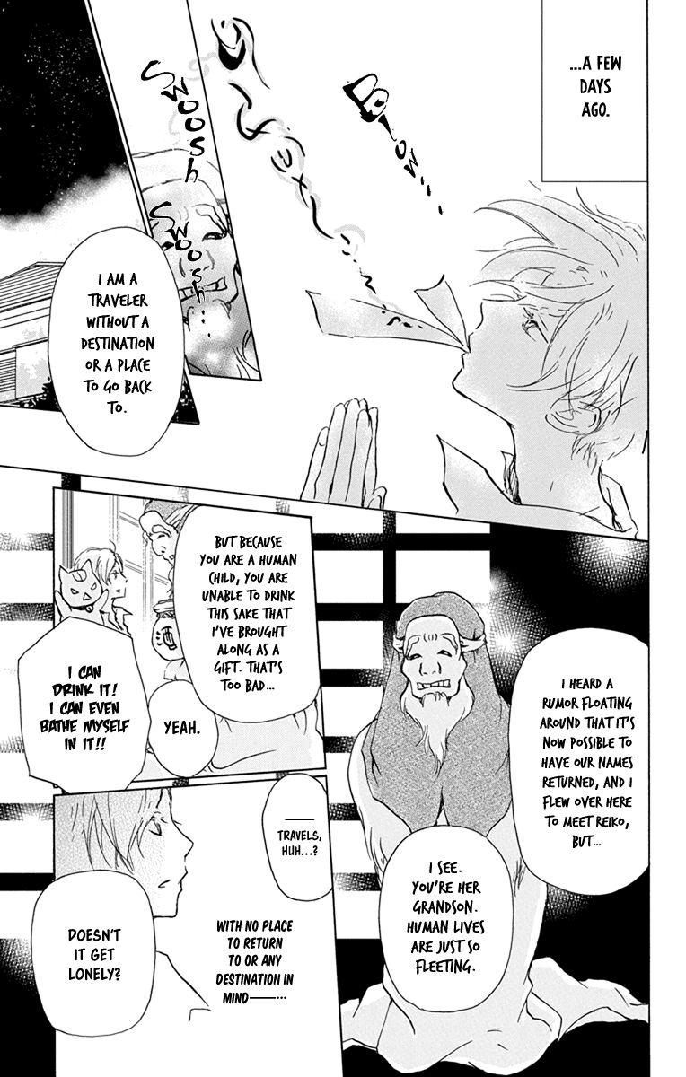 Natsume Yuujinchou Chapter 99 Page 5