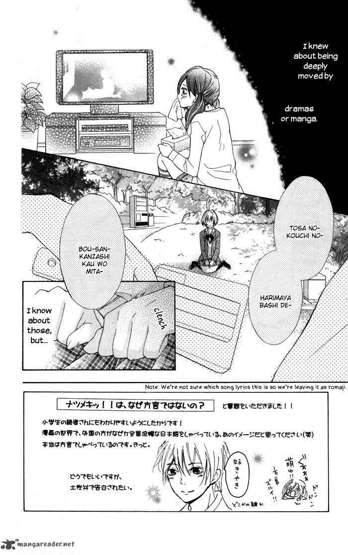 Natsumeki Chapter 2 Page 3
