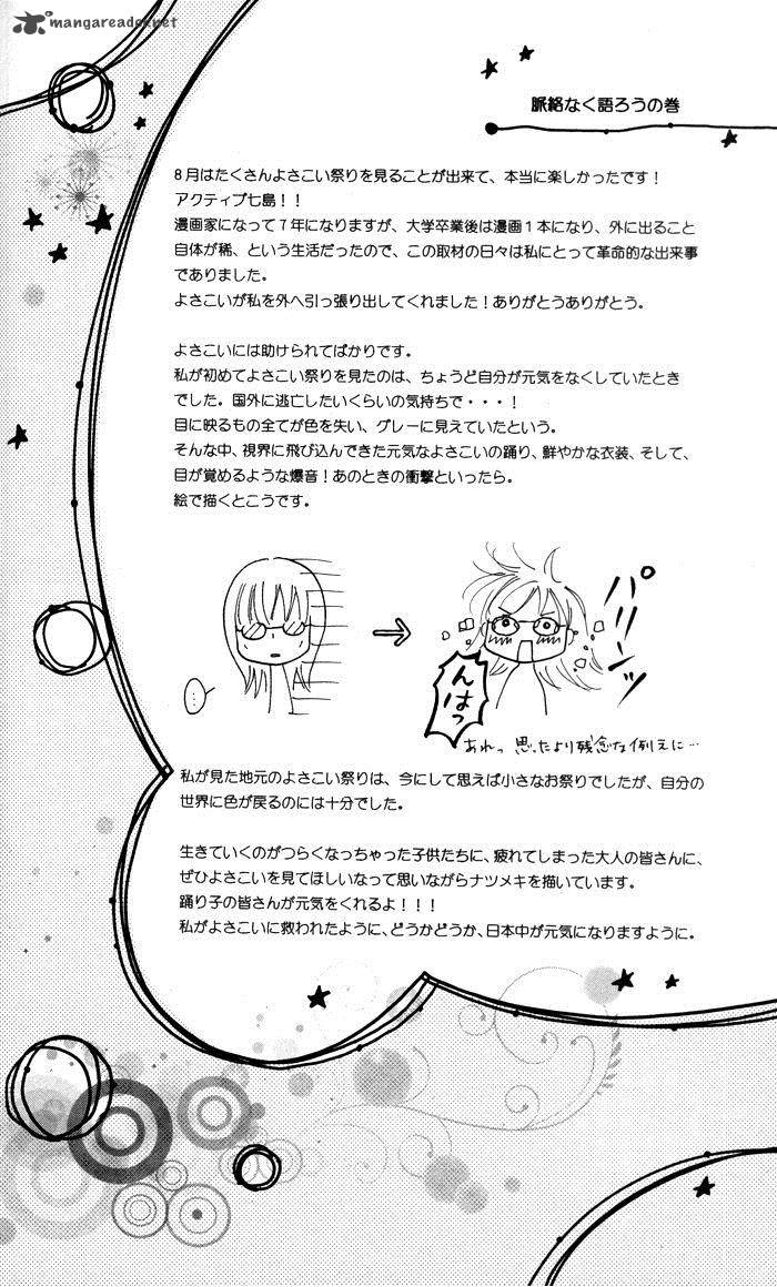 Natsumeki Chapter 7 Page 32