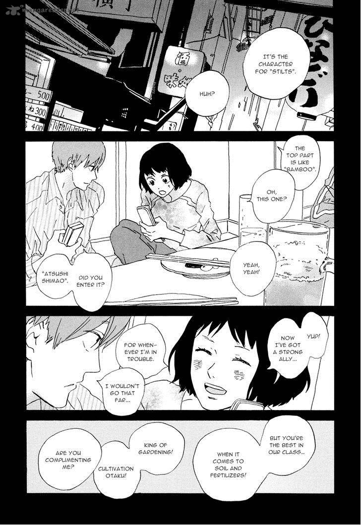 Natsuyuki Rendez Vous Chapter 14 Page 5