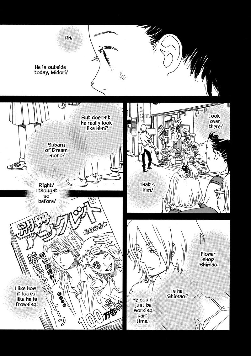 Natsuyuki Rendez Vous Chapter 25 Page 23