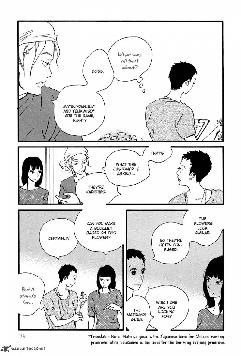 Natsuyuki Rendez Vous Chapter 3 Page 6